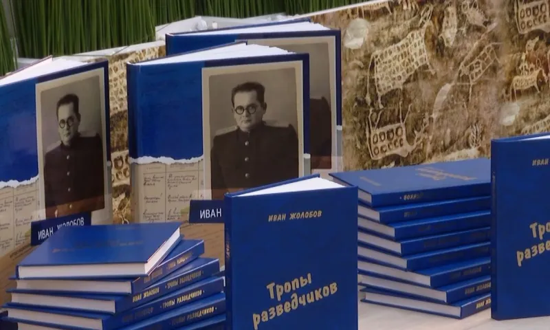 Книгу алтайского писателя Ивана Жолобова презентовали в библиотеке имени Шишкова