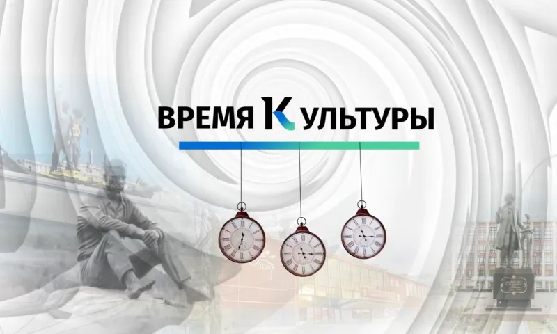  Время культуры: необычная скульптура Шукшина и фестиваль «Издано на Алтае»