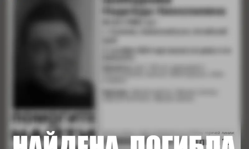 В Каменском районе нашли тело пропавшей более недели назад женщины
