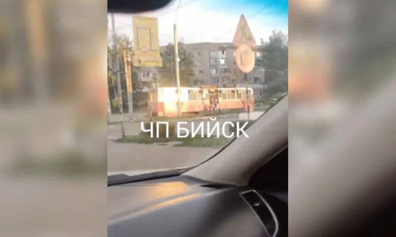Дверь отвалилась у трамвая с пассажирами в Бийске