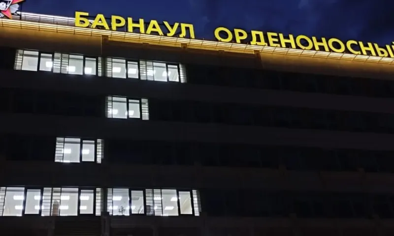 Букву «Z» зажгли в окнах администрации Барнаула