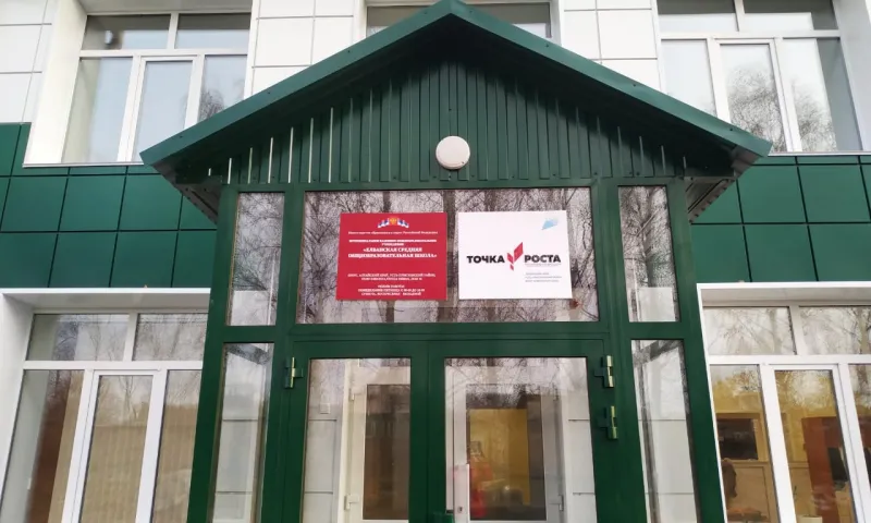 Школу после капремонта открыли в Алтайском крае