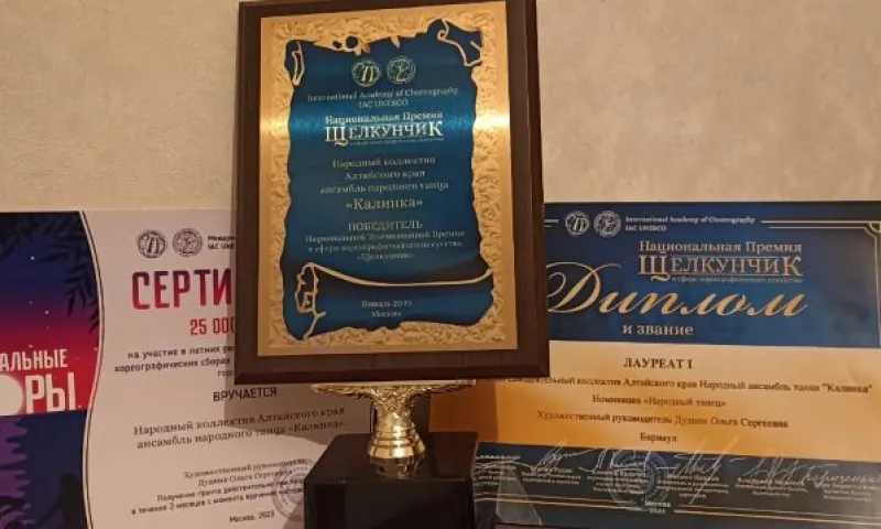 Алтайский ансамбль «Калинка» стал лауреатом Национальной телевизионной премии
