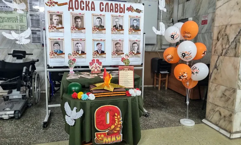 Медицинские организации Алтайского края присоединились к акции «Стена памяти» 