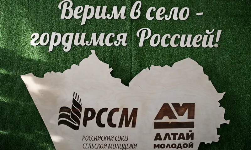 Слёт сельской молодёжи Сибири открылся в алтайском селе Бочкари