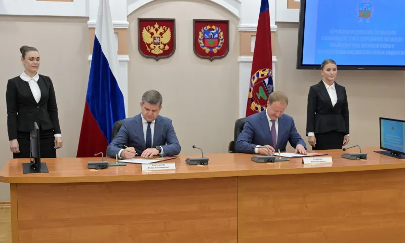 Правительство Алтайского края подписало соглашение о сотрудничестве с Президентским фондом культурных инициатив