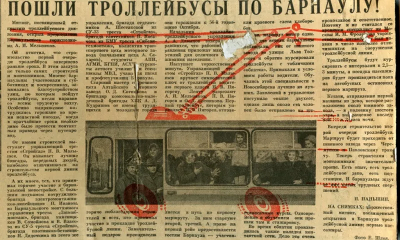 Более 50 лет назад по улицам Барнаула проехали первые троллейбусы