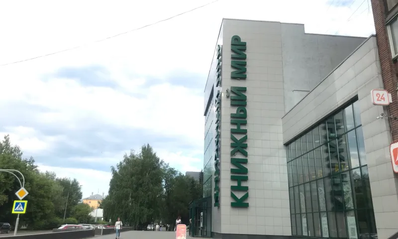Легендарный «Книжный мир» закрылся в Барнауле. Фоторепортаж