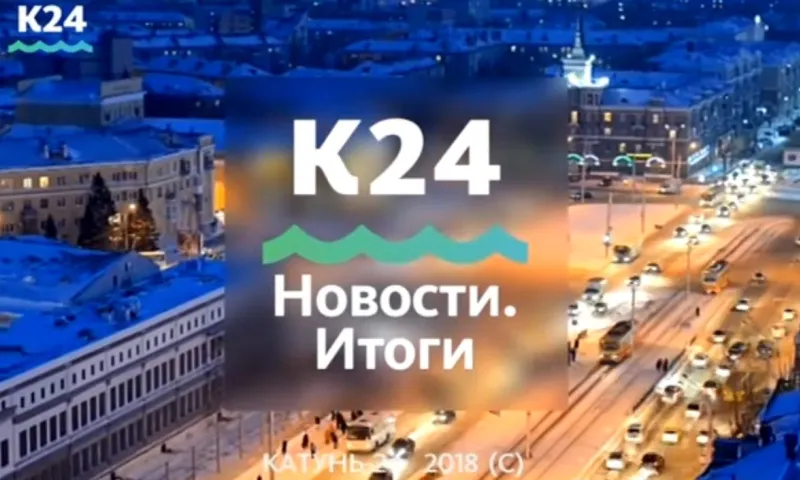 «Новости. Итоги»: о самых важных событиях