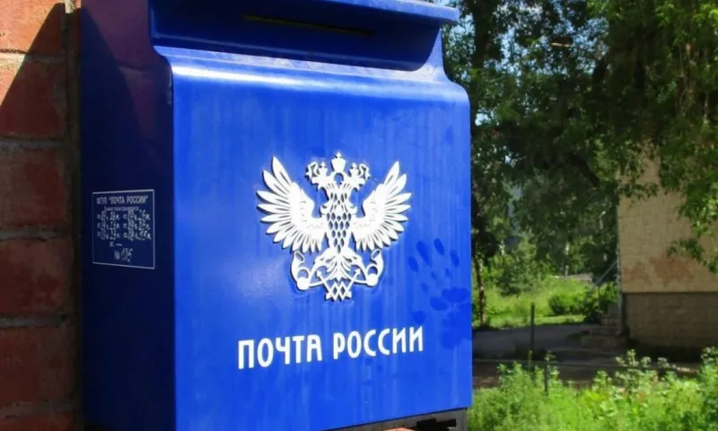 760 почтовых отделений модернизируют в Алтайском крае до 2025 года