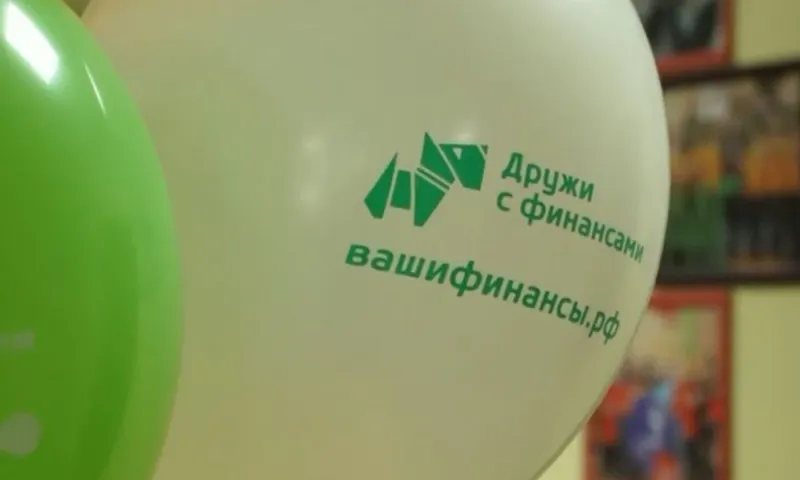 В Алтайском крае наградили победителей заочного этапа конкурса для детей и молодежи «Азбука финансов»
