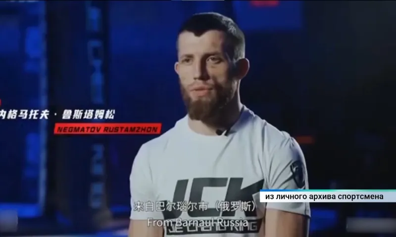 Алтайский спортсмен покоряет бойцовский Олимп Поднебесной. Видео