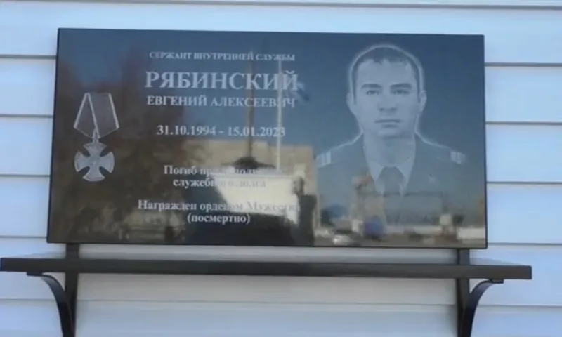 Память погибшего при пожаре спасателя почтили в Барнауле