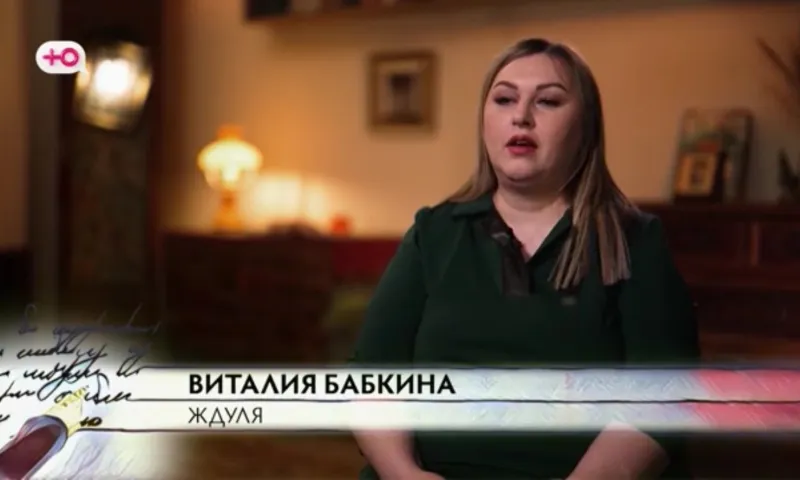 Ждуля из Барнаула стала участницей шоу на федеральном телеканале