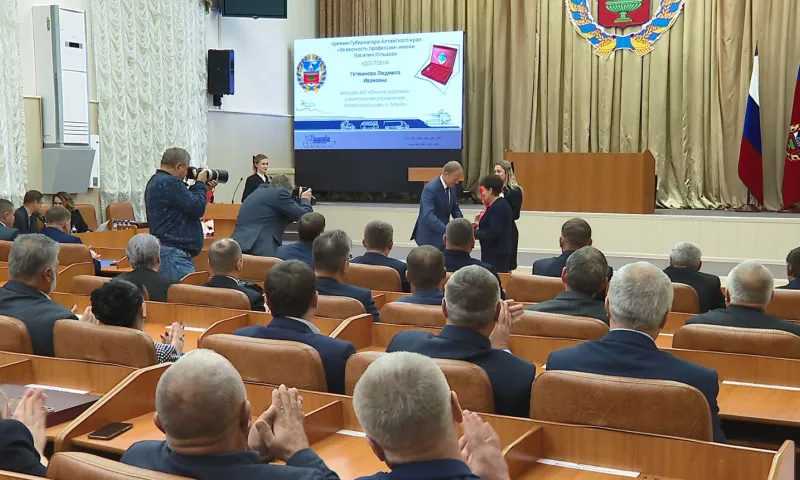 Губернатор Виктор Томенко наградил лучших работников дорожного хозяйства, автомобильного и городского пассажирского транспорта