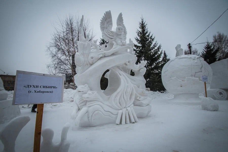 «Духи Сибири», Хабаровск